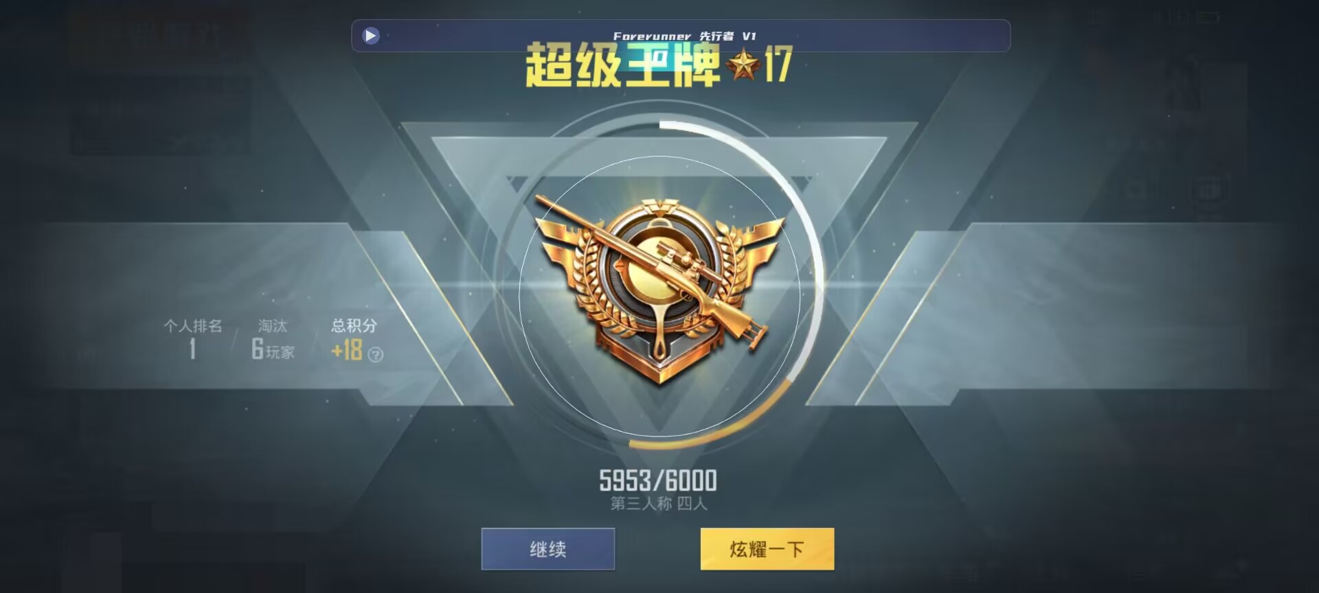 和平精英鸡腿辅助自瞄 - ��ƽ��Ӣզ�ж����辅助预览图
